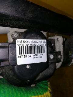 Мотор привода дворников на Nissan Skyline NV36 Фото 10