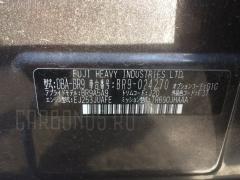 Жесткость бампера 57711AJ0109P на Subaru Legacy Wagon BR9 Фото 7