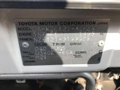 Обшивка багажника на Toyota Corolla NZE121 Фото 8
