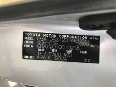 Крепление аккумулятора на Toyota Mark X GRX120 Фото 8