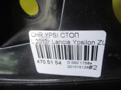 Стоп на Chrysler Ypsilon Фото 4