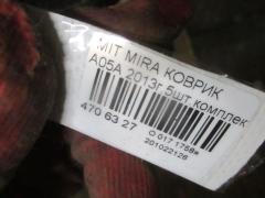 Коврик на Mitsubishi Mirage A05A Фото 11