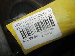 Стойка амортизатора на Honda Crossroad RT2 R18A Фото 17