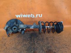 Стойка амортизатора на Toyota Vista Ardeo AZV55G 1AZ-FSE, Переднее Левое расположение