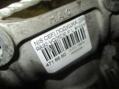 Подушка двигателя на Nissan Cefiro PA32 VQ25DE Фото 3
