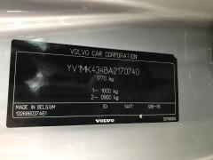 Жесткость бампера на Volvo C30 MK Фото 2