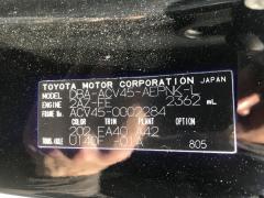 Часы на Toyota Camry ACV45 Фото 8