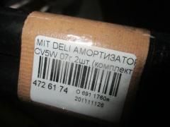 Амортизатор двери на Mitsubishi Delica D5 CV5W Фото 9
