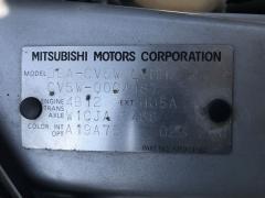 Планка задняя 6410A740 на Mitsubishi Delica D5 CV5W Фото 9