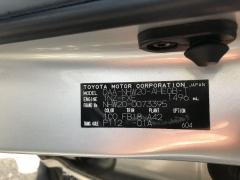 Обшивка багажника 64716-47010 на Toyota Prius NHW20 Фото 10