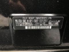 Защита замка капота на Subaru Legacy BM9 EJ253 Фото 8