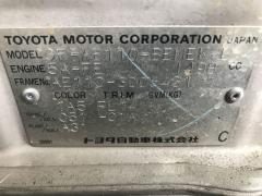 Подкрылок на Toyota Sprinter AE110 5A-FE Фото 8