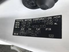 Ручка КПП на Toyota Corolla Fielder NZE141G Фото 9
