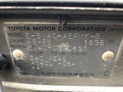 Обшивка багажника на Toyota Camry SV40 Фото 5