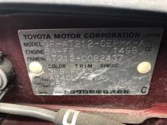 Руль на Toyota Carina AT212 Фото 4