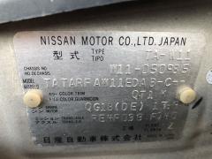 Ручка КПП на Nissan Avenir W11 Фото 3
