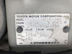 Уплотнение двери на Toyota Aristo JZS160 Фото 2