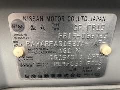 Тросик газа на Nissan Sunny FB15 Фото 2