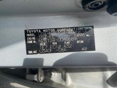 Подушка двигателя 12371-21120 на Toyota Corolla NZE124 1NZ-FE Фото 3