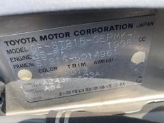 Стойка амортизатора на Toyota Carina ST215 3S-FE Фото 2