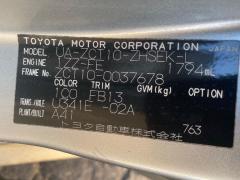Рычаг стояночного тормоза на Toyota Opa ZCT10 Фото 2