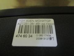 Монитор на Toyota Avensis AZT251 Фото 12