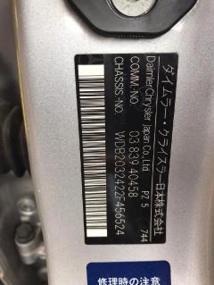 Защита двигателя A2035240230 на Mercedes-Benz C-Class Station Wagon S203.242 271.940 Фото 7