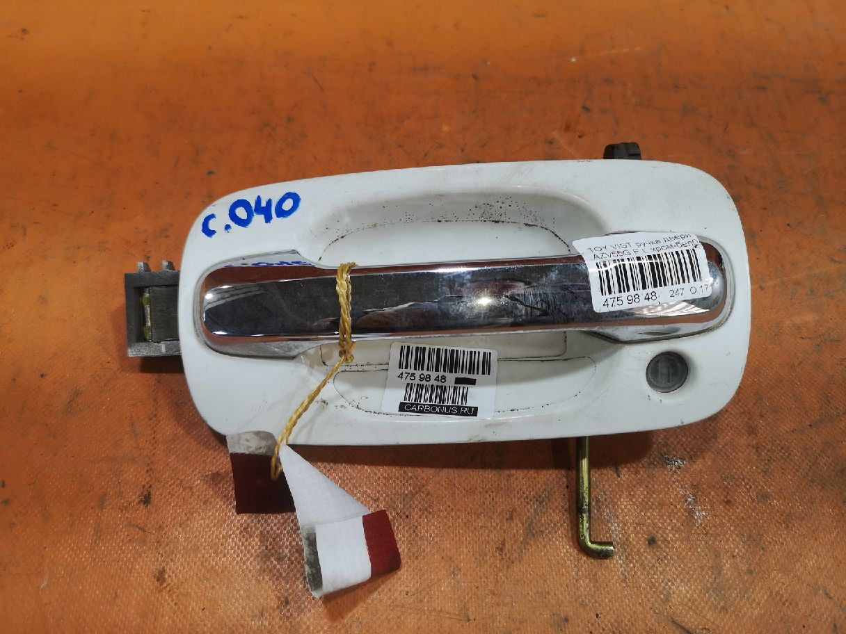 Как снять заднюю ручку двери виста ардео Ручка двери на Toyota Vista Ardeo AZV55G. Переднее левое расположение - Купить з