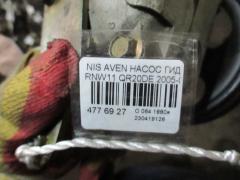 Насос гидроусилителя на Nissan Avenir RNW11 QR20DE Фото 4