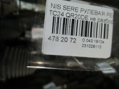 Рулевая рейка на Nissan Serena TC24 QR20DE Фото 2
