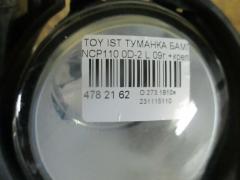 Туманка бамперная 0D-2 на Toyota Ist NCP110 Фото 3