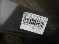 Решетка радиатора 53114-52040 на Toyota Ist NCP110 Фото 3