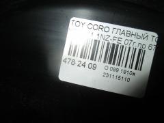 Главный тормозной цилиндр 47201-12A80 на Toyota Corolla Axio NZE141 1NZ-FE Фото 3