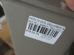 Обшивка багажника 84651-T6G-003 на Honda N-Wgn JH1 Фото 2