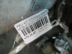 Стойка амортизатора на Peugeot 407 VF36 Фото 2