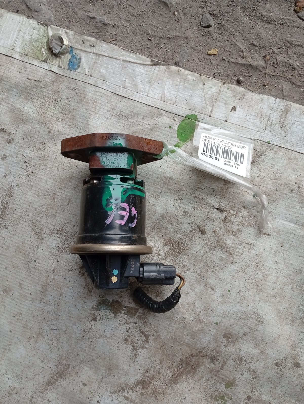 Клапан egr 18011-RB0-000 на Honda Fit GE6 L13A Фото 3