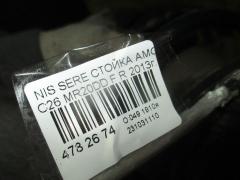 Стойка амортизатора на Nissan Serena C26 MR20DD Фото 2