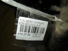 Суппорт на Nissan Serena C26 MR20DD Фото 3
