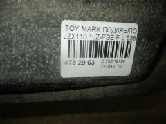 Подкрылок 53876-22090 на Toyota Mark Ii JZX110 1JZ-FSE Фото 9