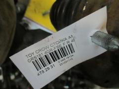 Стойка амортизатора 48510-30570 на Toyota Crown GRS181 4GR-FSE Фото 2