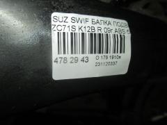 Балка подвески на Suzuki Swift ZC71S K12B Фото 5