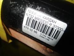 Кардан 37000-4BB1A на Nissan X-Trail NT32 MR20DD Фото 2