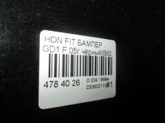 Бампер на Honda Fit GD1 Фото 4