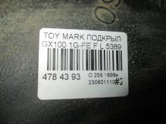 Подкрылок 53896-22060 на Toyota Mark Ii GX100 1G-FE Фото 4