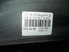 Защита двигателя 51441-53011 на Toyota Altezza GXE10 1G-FE Фото 2