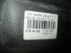 Защита двигателя 51441-22290, 51441-22270, 51441-22300 на Toyota Mark Ii GX100 1G-FE Фото 2