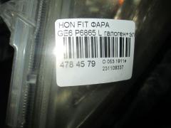 Фара P6865 на Honda Fit GE6 Фото 4