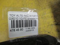 Радиатор печки на Toyota Altezza GXE10 1G-FE Фото 2
