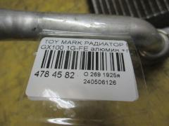 Радиатор печки на Toyota Mark Ii GX100 1G-FE Фото 3