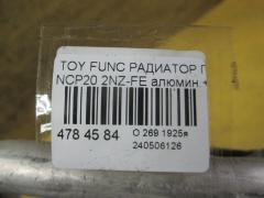 Радиатор печки 87107-52010 на Toyota Funcargo NCP20 2NZ-FE Фото 2